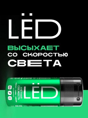 Дезодорант мужской спрей LЁD Улётная свежесть 150 мл