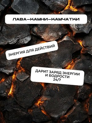 Дезодорант мужской спрей LЁD Огненная мощь 150 мл
