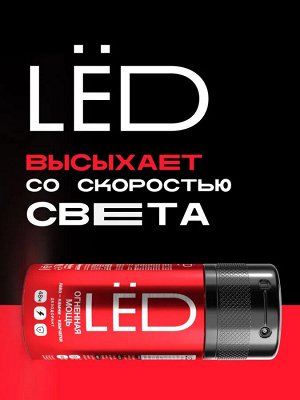 Дезодорант мужской спрей LЁD Огненная мощь 150 мл