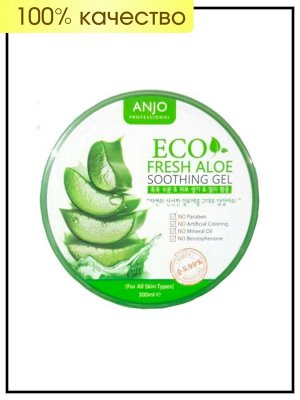 Anjo Professional Гель для тела универсальный увлажняющий c алоэ вера Gel Soothing Eco Fresh Aloe Vera, 300 мл