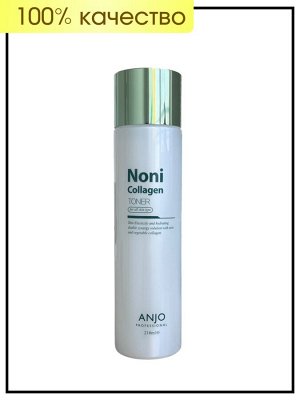 Anjo Professional Тонер для лица коллагеновый увлажняющий с экстрактом нони Toner Collagen Noni, 210 мл