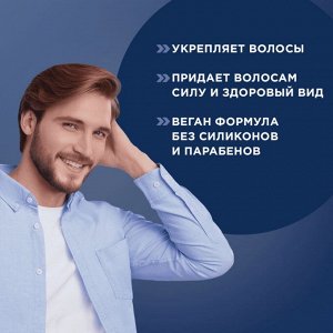 ШАУМА шампунь Ультрасила 360мл