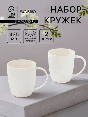 Magistro Кружки Magisto English tea party, 435 мл, набор 2 шт., фарфор, белые