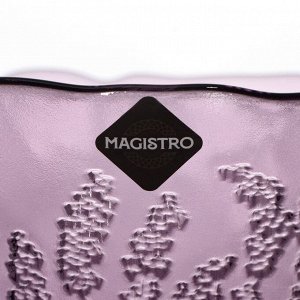 Салатник Magistro «Французская лаванда», 470 мл, 13.7x7 см, стекло, фиолетовый