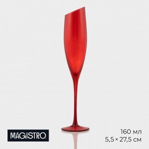 Бокал для шампанского Magistro «Иллюзия», 160 мл, 5.5x27.5 см, стекло, красный