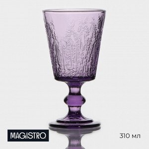 Бокал для вина Magistro «Французская лаванда», 310 мл, 16.4x8.9 см, стекло, сиреневый
