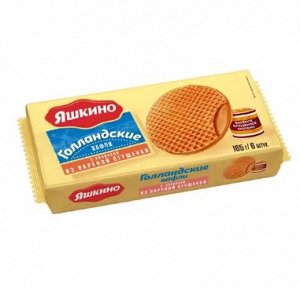 «Яшкино», вафли «Голландские» с варёной сгущёнкой, 165 г