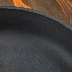 Сковорода чугунная "ОПТИМА-BLACK", 260 х 40 мм, ТМ BRIZOLL
