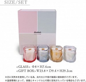 DADAZ Aromatherapy Candles Set - набор арома-свечей "Времена года"