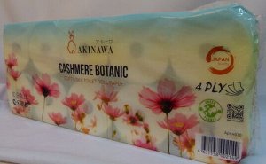 Туалетная бумага AKINAWA CASHEMERE BOTANIC, 4х слойная, лист150*100мм, 35метров-210г.рул.,10 рулонов.  100%целлюлоза, не содержит ОВА, Японское качество. пр. Китай