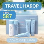 🤩 1+1=3 Увлажнения с LANEIGE: путь к сияющей коже! &quot;