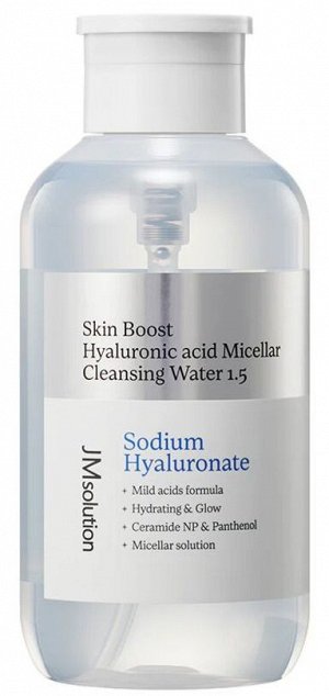 Мицеллярная вода с гиалуроновой кислотой Jmsolution Skin Boost Hyaluronic Acid Micellar Cleansing Water 1.5 500мл