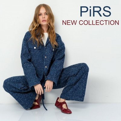 Pirs-крутой бренд из Бреста. NEW Summer'25  🍀