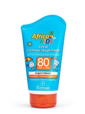 ФЛОРЕСАН Ф-404 AFRICA KIDS Крем SPF 80 водостойкий для защиты от солнца на суше и на море 100 мл