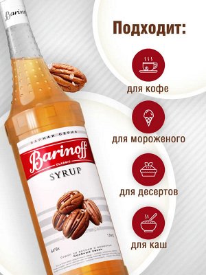 Сироп Баринофф. Соленый пекан (для коктейлей, десертов, лимонада и мороженого), 1л