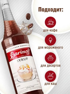 Сироп Баринофф. Айриш крим (для кофе, коктейлей, десертов, лимонада и мороженого), 1л