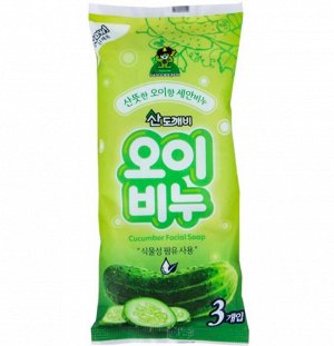 Sandokkaebi Cucumber Facial Soap Туалетное мыло Огурец, 90гр*3шт. (срок годности до 26.08.2025г.)