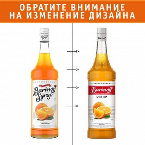 Сироп Баринофф. Апельсин (для коктейлей, десертов, лимонада и мороженого), 1л