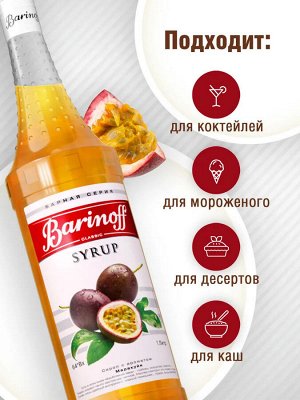 Сироп Баринофф. Маракуйя (для коктейлей, десертов, лимонада и мороженого), 1л
