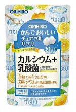 Кальций, Магний и витамин Д, жевательные таблетки ORIHIRO. Вкус йогурта с лимоном, на 30 дней