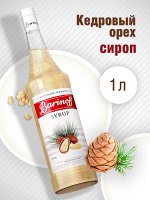 Сироп Баринофф. Кедровый орех (для кофе, коктейлей, десертов, лимонада и мороженого), 1л