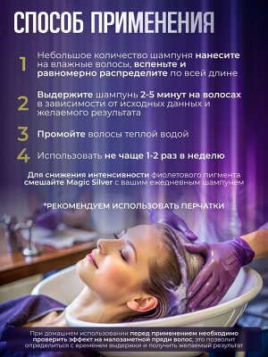 Концепт оттеночный Шампунь СЕРЕБРИСТЫЙ нейтрализатор желтизны для светлых и осветленных волос, Concept Fusion 1000 мл