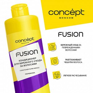 Концепт Кондиционер для блеска волос, бережный уход Concept Fusion Super Miracle, 400мл