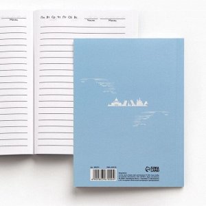 Ежедневник «Петербург», 52 листа, 10 х 14 см