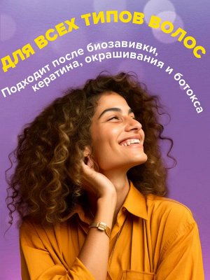 Концепт Спрей увлажняющий с термозащитой Concept Fusion Ultra Moist, 240мл
