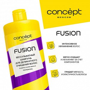 Концепт Шампунь бессульфатный для деликатного очищения волос Concept Fusion Super Miracle, 1000мл