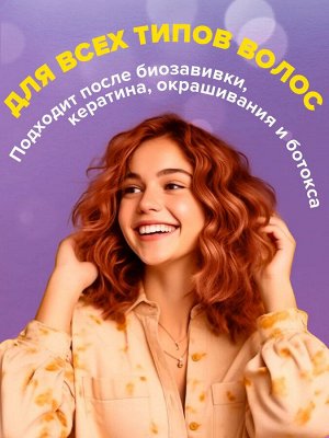 Концепт Спрей прикорневой объем Concept Fusion Super Miracle, 240мл
