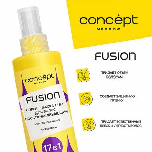 Концепт Спрей-маска 17 в 1 восстанавливающий Concept Fusion Detox Balance, 240мл