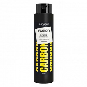 Концепт Угольный шампунь для мужчин SHAMPOO CARBON FOR MEN для профессионального применения, Concept Fusion 500мл
