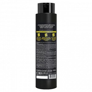 Концепт Угольный шампунь для мужчин SHAMPOO CARBON FOR MEN для профессионального применения, Concept Fusion 500мл