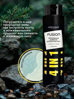 Концепт Ежедневный шампунь для мужчин 4в1 SHAMPOO 4 in 1 FOR MEN для профессионального применения, Concept Fusion 500 мл