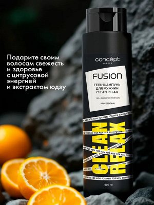 Концепт Гель-шампунь для мужчин Concept Fusion Clean Relax, 500 мл