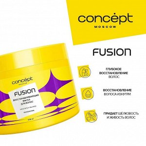 Маска для волос восстанавливающая CONCEPT FUSION Detox Balance, 500 мл