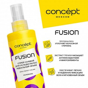 Концепт Спрей солевой для укладки волос Идеальный объем CONCEPT FUSION Perfect Volume, 240 мл