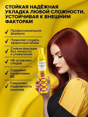 Концепт Мусс для волос экстрасильной фиксации, CONCEPT FUSION 300мл