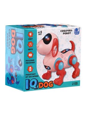 Робот-собака IQ DOG, световые и звуковые эффекты, русские песенки, работает от батареек, цвет голубой