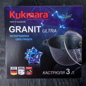 Кастрюля KUKMARA Granit ultra, 3 л, стеклянная крышка, антипригарное покрытие, ручка МИКС