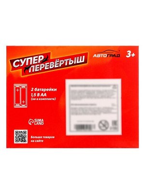 Джип-перевёртыш «Внедорожник», работает от батареек, цвет жёлтый