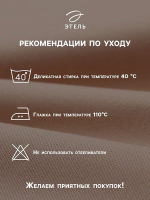 Набор сервировочных салфеток с декоративными кольцами Этель Base 40х40 см - 4 шт, 100% хлопок