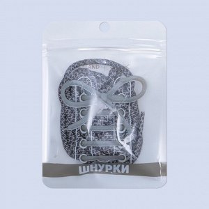 Шнурки для обуви, пара, круглые, со светоотражающим узором, d=6 мм, 110 (±10) см, серые, чёрные