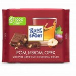 Шоколад Риттер Спорт