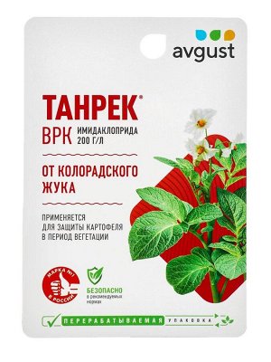 Средство от колорадского жука Танрек 10 мл