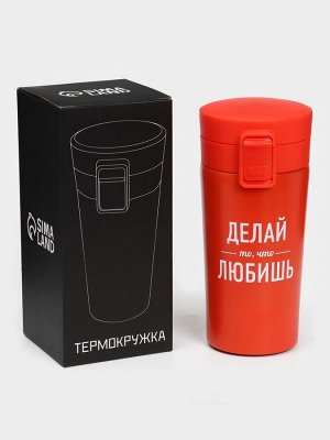 Термостакан с ситечком «Делай то, что любишь», 380 мл, сохраняет температуру до 8 ч