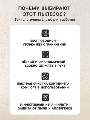 Пылесос автомобильный, беспроводной, 5 насадок, 130 Вт, 12 В, черный