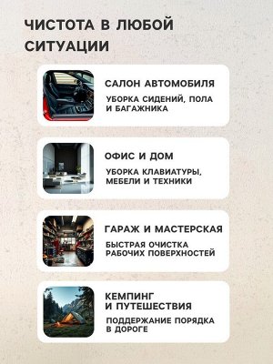 Пылесос автомобильный CARTAGE TURBO, беспроводной, 120 Вт, 12 В, LED подсветка, черный