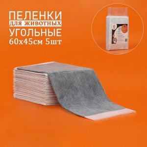 Пеленки угольные для животных шестислойные гелевые, 60 х 45 см, (в наборе 5 шт)